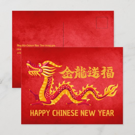 Chinees Nieuwjaar 2024 Golden Dragon Briefkaart (Voorkant / Achterkant)