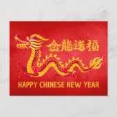 Chinees Nieuwjaar 2024 Golden Dragon Briefkaart (Voorkant)