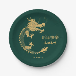 Chinees Nieuwjaar 2024 Golden Dragon Emerald Green Papieren Bordje