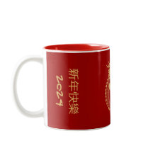 Chinees Nieuwjaar 2024 Golden Dragon Vibrant Red