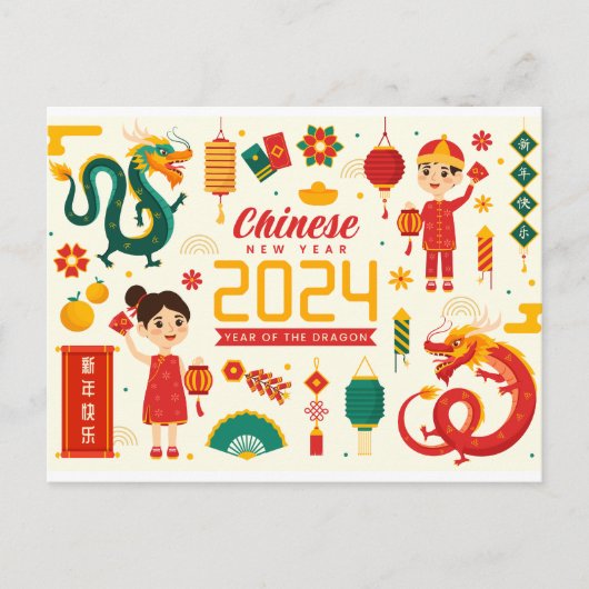 Chinees Nieuwjaar 2024 Jaar van de Draak Briefkaart (Voorkant)