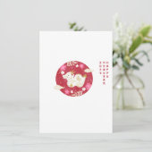 Chinees Nieuwjaar 2024 Jaar van de Draak Feestdagenkaart (Staand voorkant)