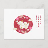 Chinees Nieuwjaar 2024 Jaar van de Draak Feestdagenkaart (Voorkant)