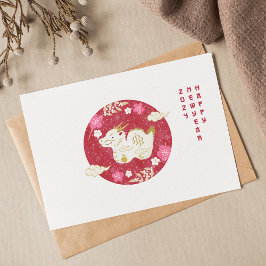 Chinees Nieuwjaar 2024 Jaar van de Draak Feestdagenkaart