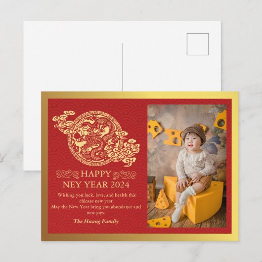 Chinees Nieuwjaar 2024, Jaar van de Draak Rood Feestdagenkaart (Voorkant / Achterkant)