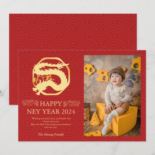 Chinees Nieuwjaar 2024, Jaar van de Dragon Red Hol Feestdagenkaart (Voorkant / Achterkant)