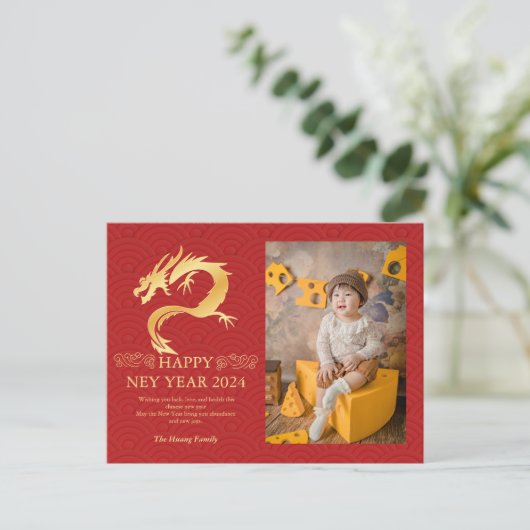 Chinees Nieuwjaar 2024, Jaar van de Dragon Red Hol Feestdagenkaart (Staand voorkant)