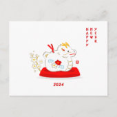 Chinees Nieuwjaar 2024 Rode Draak in Japanse Stijl Briefkaart (Voorkant)