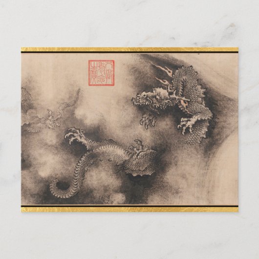 Chinees Nieuwjaar 2024 Schilderij Dragon Briefkaar Briefkaart (Voorkant)