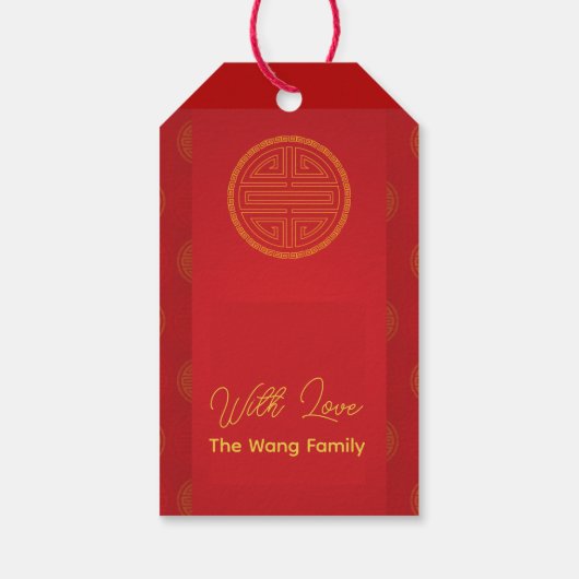 Chinees Nieuwjaar 2025 Fu ideogram gepersonaliseer Cadeaulabel (Achterkant)