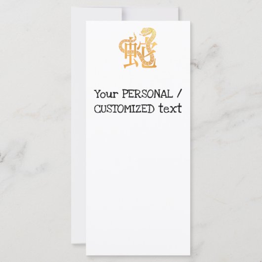 Chinees Nieuwjaar 2025 Gouden SLANG 中国传统新年 Rood (Achterkant)