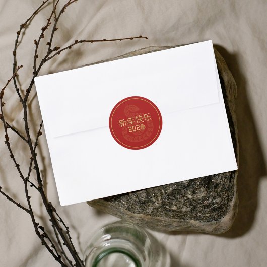 Chinees Nieuwjaar 2025 Gouden Slang Ronde Sticker