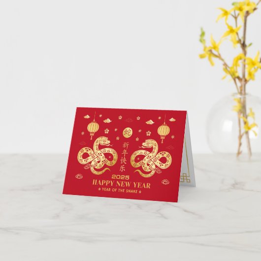 Chinees Nieuwjaar 2025 Jaar van de Slang 2025 Kaart (Gele Bloem)