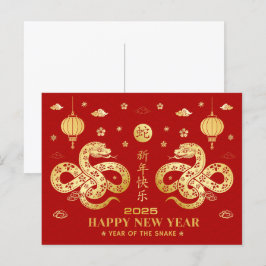 Chinees Nieuwjaar 2025 Jaar van de Slang Briefkaart