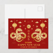 Chinees Nieuwjaar 2025 Jaar van de Slang Briefkaart (Voorkant / Achterkant)