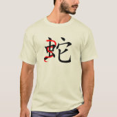 Chinees Nieuwjaar 2025 Jaar van de Slang Chinese Z T-shirt (Voorkant)