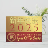 Chinees Nieuwjaar 2025, jaar van de slang Feestdagenkaart (Staand voorkant)