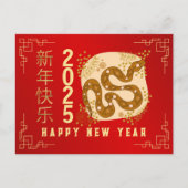Chinees Nieuwjaar 2025, jaar van de slang Feestdagenkaart (Voorkant)