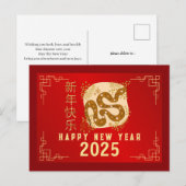 Chinees Nieuwjaar 2025, jaar van de slang Feestdagenkaart (Voorkant / Achterkant)