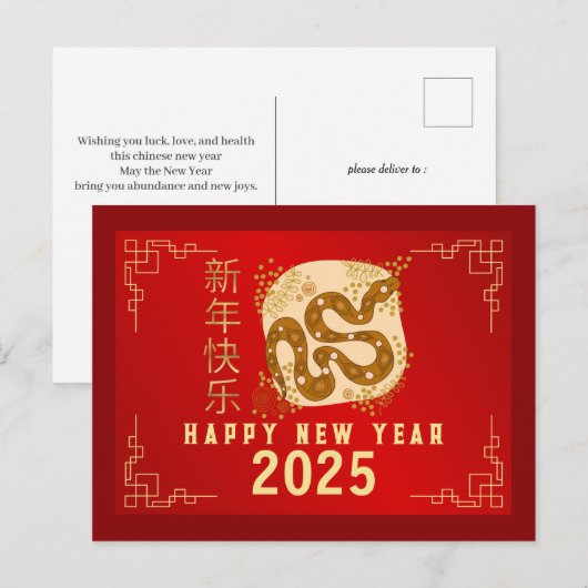 Chinees Nieuwjaar 2025, jaar van de slang Feestdagenkaart (Voorkant / Achterkant)