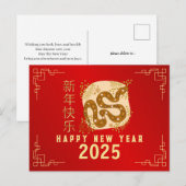 Chinees Nieuwjaar 2025, jaar van de slang Feestdagenkaart (Voorkant / Achterkant)