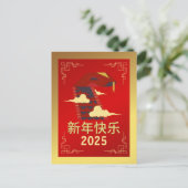Chinees Nieuwjaar 2025, jaar van de slang Feestdagenkaart (Staand voorkant)