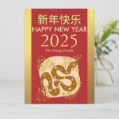 Chinees Nieuwjaar 2025, jaar van de slang Feestdagenkaart (Staand voorkant)