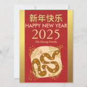 Chinees Nieuwjaar 2025, jaar van de slang Feestdagenkaart (Voorkant)