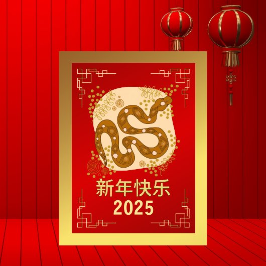 Chinees Nieuwjaar 2025, jaar van de slang Feestdagenkaart