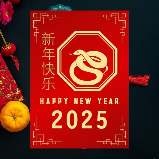 Chinees Nieuwjaar 2025, jaar van de slang Feestdagenkaart