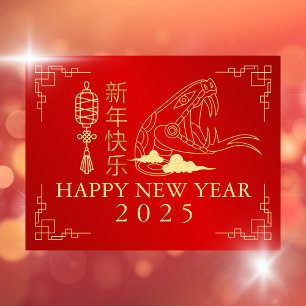 Chinees Nieuwjaar 2025, jaar van de slang Feestdagenkaart