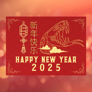 Chinees Nieuwjaar 2025, Jaar Van De Slang Feestdagenkaart