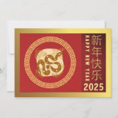 Chinees Nieuwjaar 2025, jaar van de slang Feestdagenkaart (Voorkant)