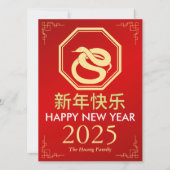 Chinees Nieuwjaar 2025, jaar van de slang Feestdagenkaart (Voorkant)