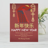 Chinees Nieuwjaar 2025, jaar van de slang Feestdagenkaart (Staand voorkant)