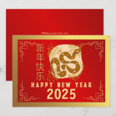 Chinees Nieuwjaar 2025, jaar van de slang Feestdagenkaart (Voorkant / Achterkant)