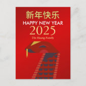 Chinees Nieuwjaar 2025, jaar van de slang Feestdagenkaart (Voorkant)