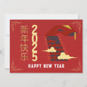 Chinees Nieuwjaar 2025, jaar van de slang Feestdagenkaart (Voorkant)