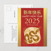 Chinees Nieuwjaar 2025, jaar van de slang Feestdagenkaart (Voorkant / Achterkant)