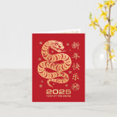 Chinees Nieuwjaar 2025 Jaar van de Slang Kaart (Gele Bloem)
