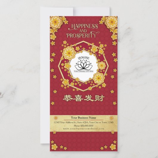 Chinees Nieuwjaar 2025 kalender voor bedrijven Feestdagenkaart (Voorkant)