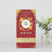 Chinees Nieuwjaar 2025 kalender voor bedrijven Feestdagenkaart (Staand voorkant)