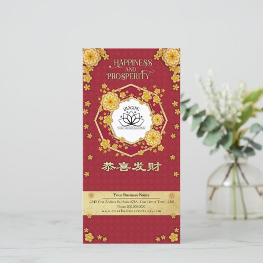 Chinees Nieuwjaar 2025 kalender voor bedrijven Feestdagenkaart (Staand voorkant)