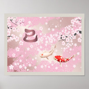Chinees Nieuwjaar 2025 Kersenbloesem Koi Vis Kunst Poster