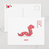 Chinees Nieuwjaar 2025 Red Origami Snake Briefkaart (Voorkant / Achterkant)