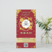 Chinees Nieuwjaar 2025 Zakelijke kalender & QR-cod Feestdagenkaart (Staand voorkant)