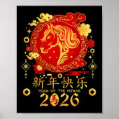 Chinees Nieuwjaar 2026 Jaar van de Paardenpremie Poster (Voorkant)