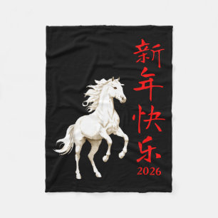 Chinees Nieuwjaar 2026 Jaar Van Het Paard _16 Fleece Deken