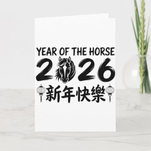Chinees Nieuwjaar 2026 Jaar Van Het Paard 2026 _2 Kaart