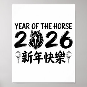 Chinees Nieuwjaar 2026 Jaar Van Het Paard 2026 _2 Poster